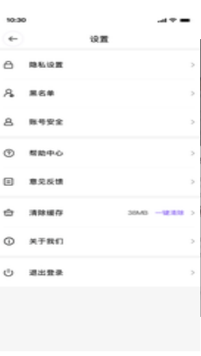夜逅同城线上交友截图 夜逅同城线上交友截图