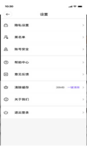 夜逅同城线上交友截图 夜逅同城线上交友截图