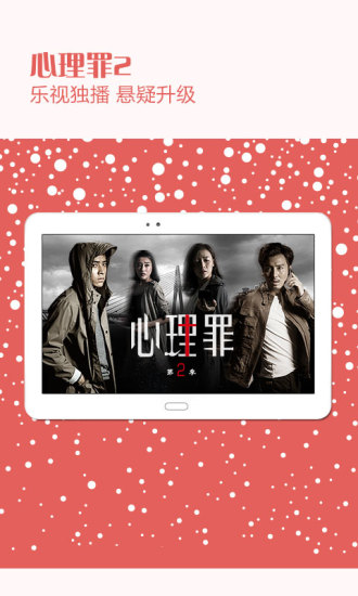 柚子影院截图 柚子影院截图