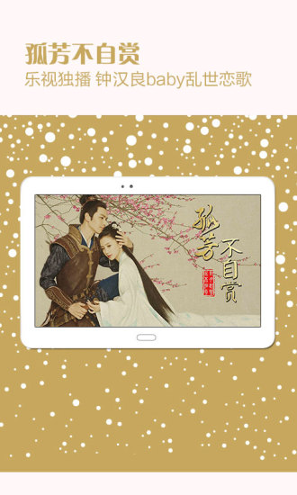 柚子影院截图 柚子影院截图