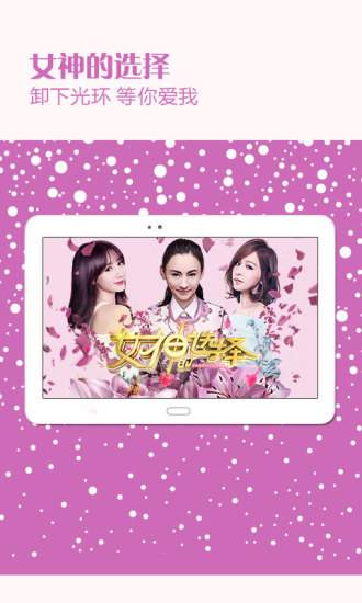 柚子影院截图 柚子影院截图