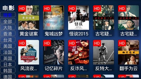 家人影视截图 家人影视截图