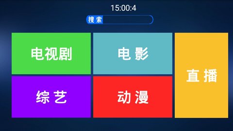 家人影视截图 家人影视截图