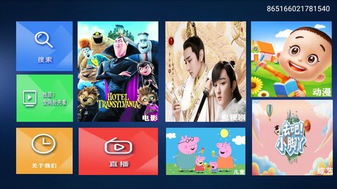 家人影视截图 家人影视截图