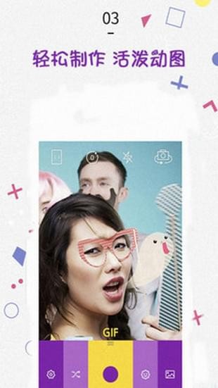 美颜万能相机截图 美颜万能相机截图