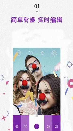 美颜万能相机截图 美颜万能相机截图