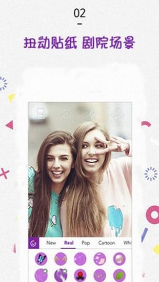 美颜万能相机截图 美颜万能相机截图