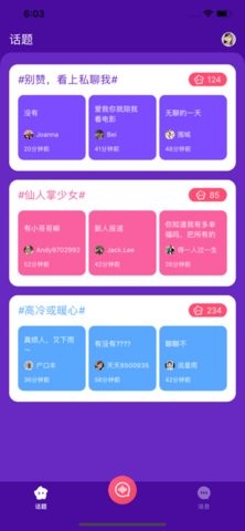 玉米传媒视频截图