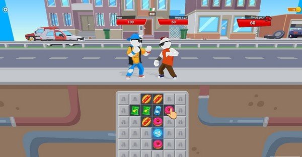 连连街斗截图 连连街斗截图