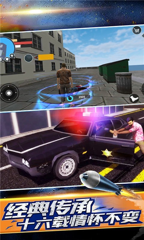 飞车精英荣耀截图 飞车精英荣耀截图