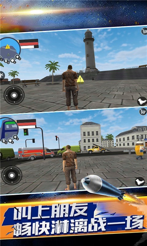 飞车精英荣耀截图 飞车精英荣耀截图