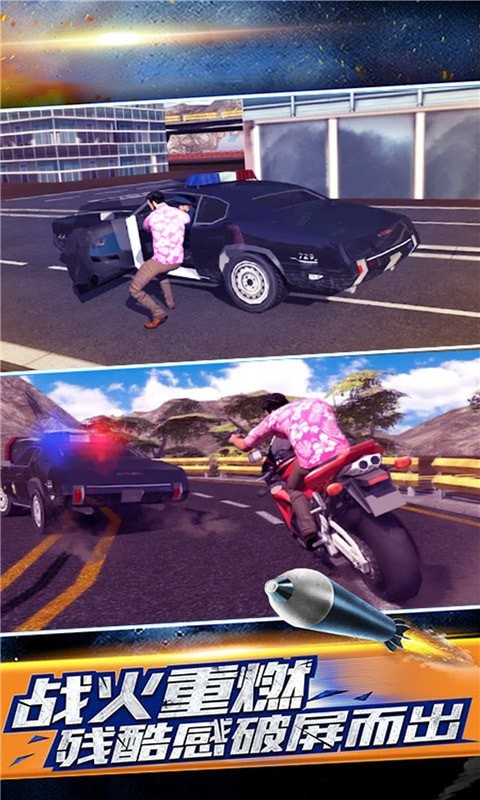 飞车精英荣耀截图 飞车精英荣耀截图