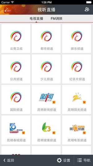 云视影音截图 云视影音截图