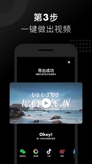 沙拉视频截图 沙拉视频截图