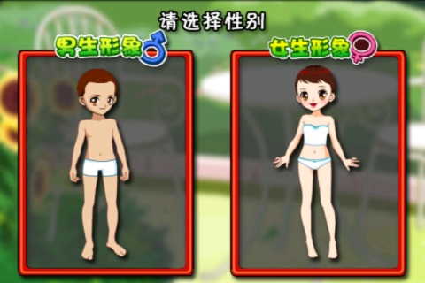 打屁股最新版截图