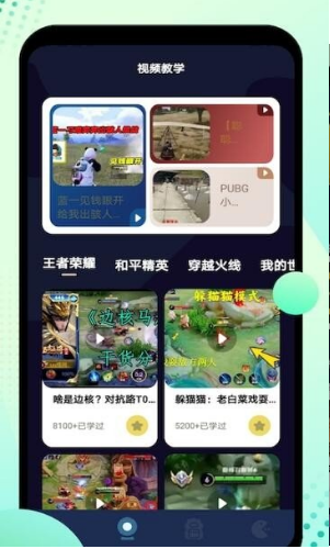 344游戏盒截图 344游戏盒截图