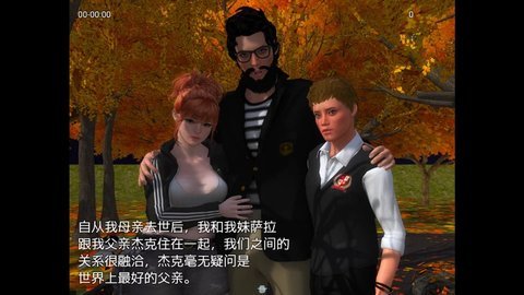 我的新生活最新版截图 我的新生活最新版截图