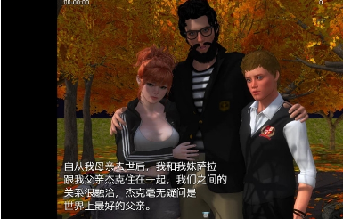 我的新生活最新版截图 我的新生活最新版截图