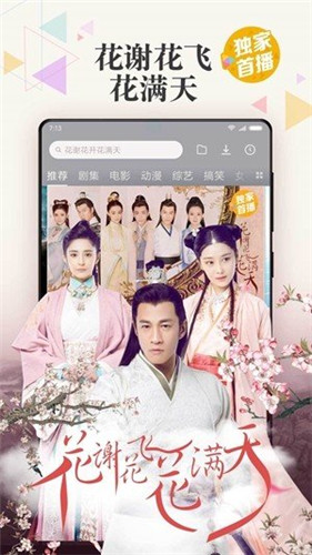 啪哩啪哩最新版截图 啪哩啪哩最新版截图