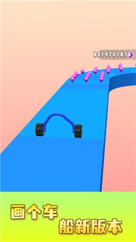 画车跑酷截图 画车跑酷截图