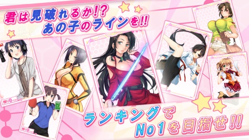 采集事业线安卓apk截图 采集事业线安卓apk截图