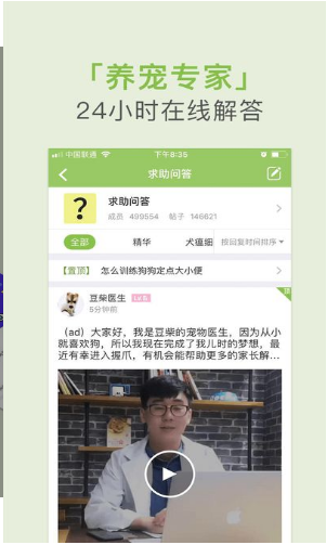 握爪截图 握爪截图