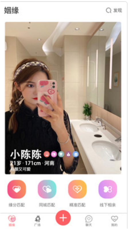 大男大女截图 大男大女截图