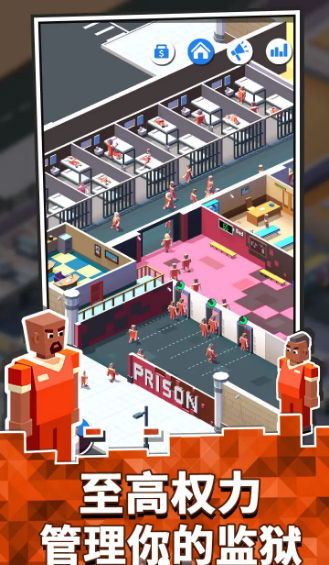 监狱往事截图