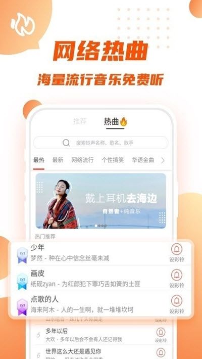 多多短视频截图 多多短视频截图