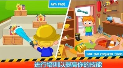 灭火小英雄截图 灭火小英雄截图