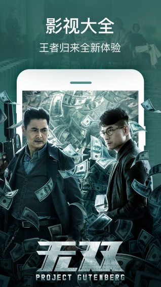 嘎嘎影视截图 嘎嘎影视截图