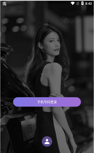 思乐交友截图 思乐交友截图