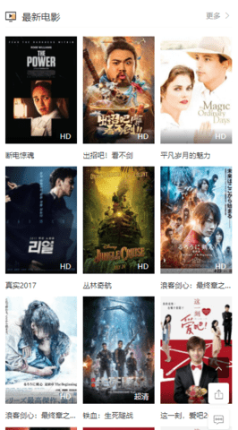 齐鲁影视截图 齐鲁影视截图