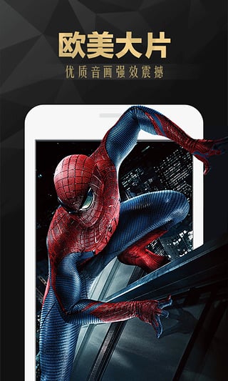 91影视安卓版截图 91影视安卓版截图