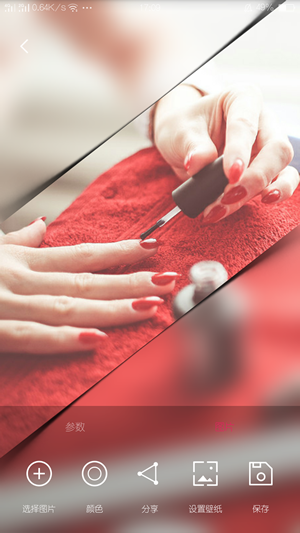 创意氢壁纸截图 创意氢壁纸截图