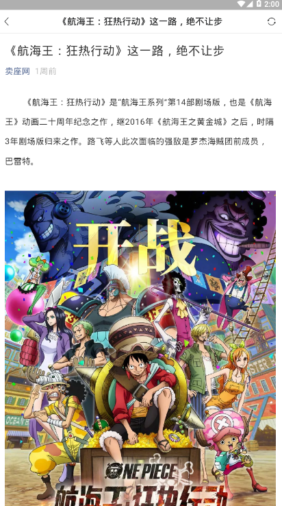 蜜桃影视截图 蜜桃影视截图