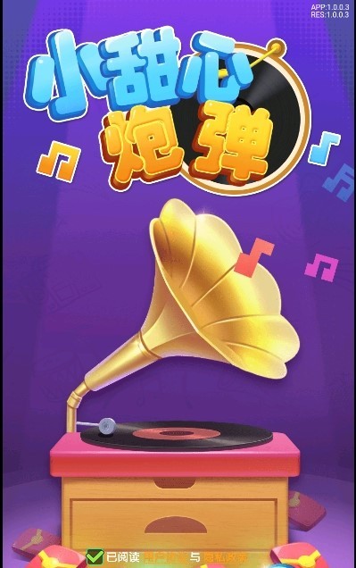 小甜心炮弹截图 小甜心炮弹截图