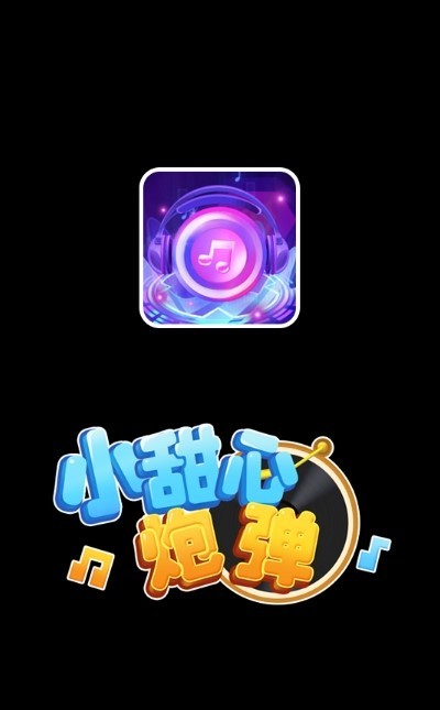 小甜心炮弹截图 小甜心炮弹截图