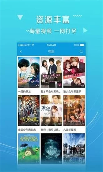 浪潮视频截图 浪潮视频截图