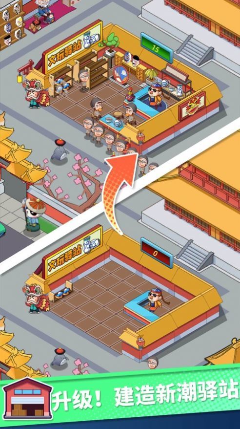 姐姐快递来了截图 姐姐快递来了截图