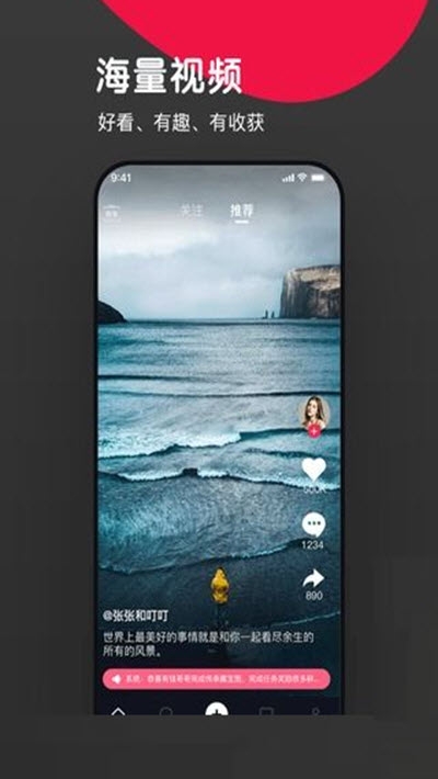 猫爪视频截图 猫爪视频截图