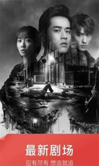 月亮影院截图 月亮影院截图