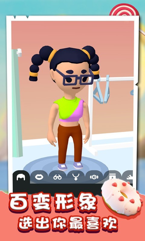 网红达人截图 网红达人截图