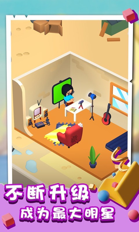 网红达人截图 网红达人截图