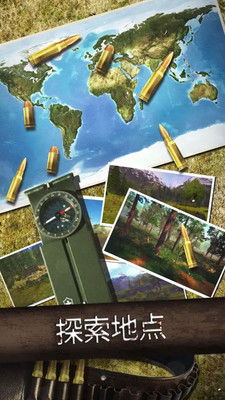 神枪大作战截图