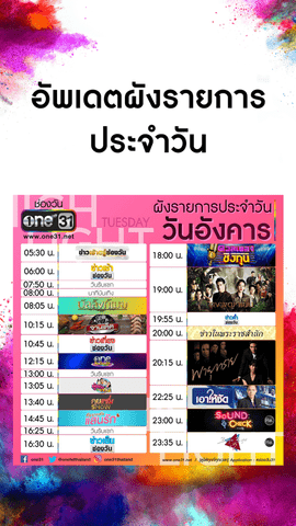 one31截图 one31截图