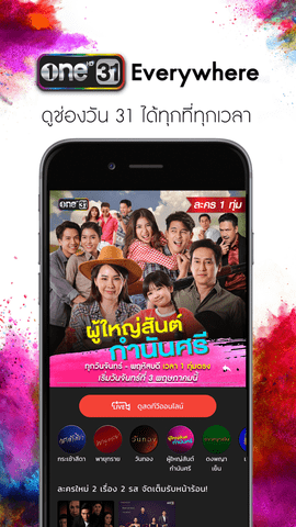 one31截图 one31截图