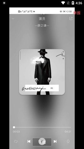 乐趣音乐截图 乐趣音乐截图