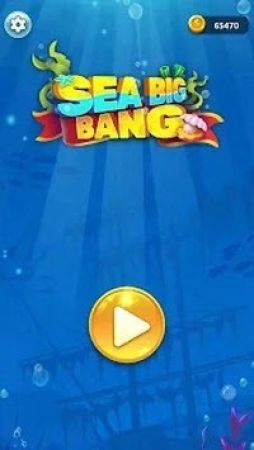 深海大爆炸截图