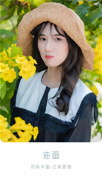 330相机截图 330相机截图